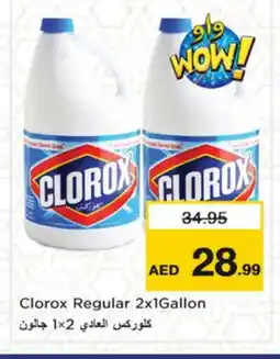 Nesto CLOROX General Cleaner offer