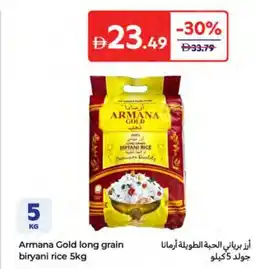 E City Armana Gold Long Grain Biryani Rice offer