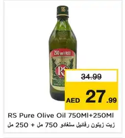 Last Chance RS Olive Oil offer