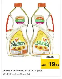 Nesto SHAMS Sunflower Oil offer