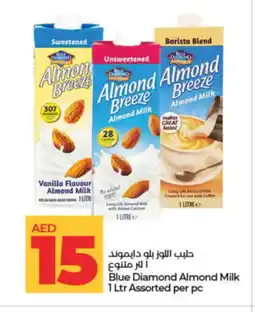 Lulu Hypermarket ALMOND BREEZE Flavoured Milk offer