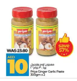 Lulu Hypermarket PRIYA Garlic Paste offer