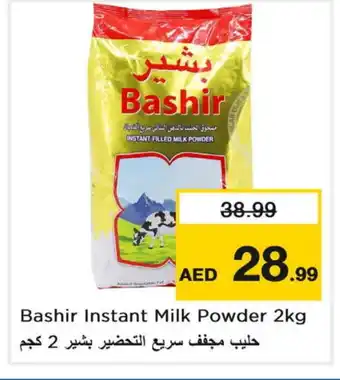 Last Chance BASHIR Milk Powder offer