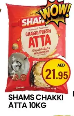 Zain Hypermarket SHAMS Atta offer