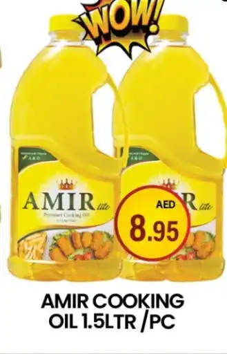 Zain Hypermarket AMIR Cooking Oil offer