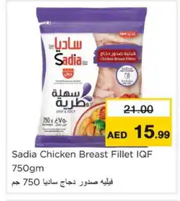 Nesto SADIA Chicken Fillet offer
