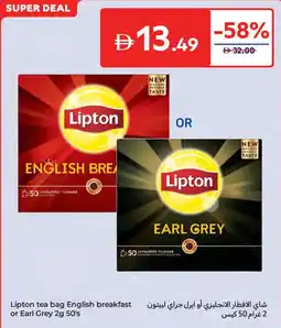 E City Lipton tea bag English breakfast or Earl Grey offer