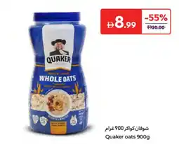 Quaker oats