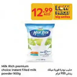 E City Milk Rich premium choice instant filled milk powder offer