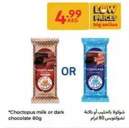 E City Choctopus milk or dark chocolate offer