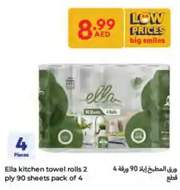 E City Ella kitchen towel rolls offer