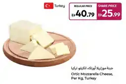 E City Ortic Mozzarella Cheese offer