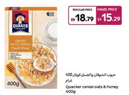 E City Quacker cereal oats & honey offer
