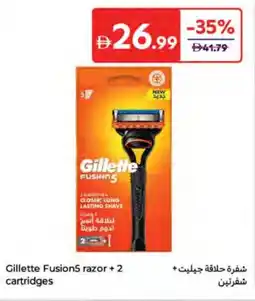 E City Gillette Fusion5 razor +2 cartridges offer