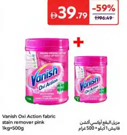 E City Vanish Oxi Action fabric stain remover pink offer