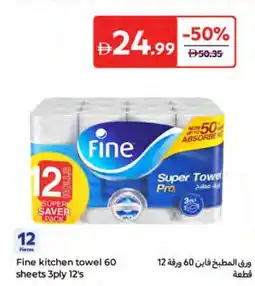 E City Fine kitchen towel offer