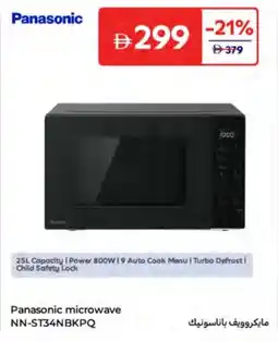 E City Panasonic microwave NN-ST34NBKPQ offer
