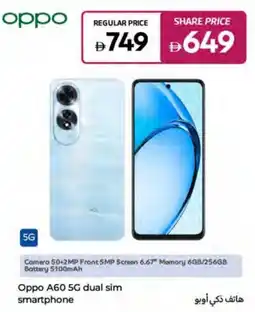 E City Oppo A60 5G dual sim smartphone offer