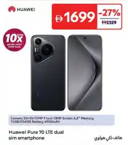 E City Huawei Pura 70 LTE dual sim smartphone offer