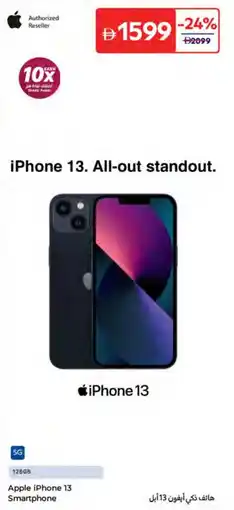 E City Apple iPhone 13 Smartphone offer