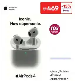 E City Apple Airpods 4 offer