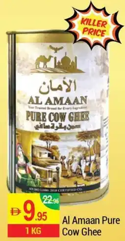 New W Mart Al Amaan Pure Cow Ghee offer
