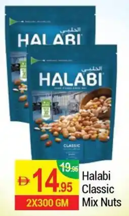 New W Mart Halabi Classic Mix Nuts offer