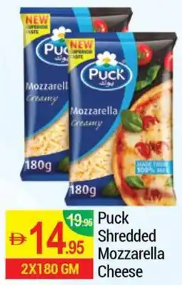 New W Mart Puck Shredded Mozzarella Cheese offer