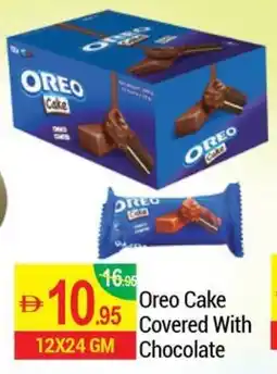 New W Mart Oreo Cake Covered With Chocolate offer