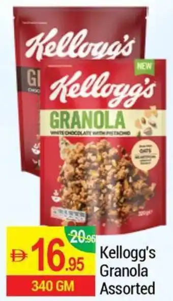 New W Mart Kellogg's Granola Assorted offer