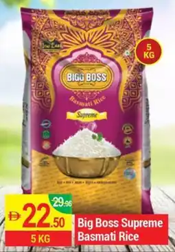 New W Mart Big Boss Supreme Basmati Rice offer