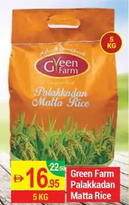 New W Mart Green Farm Palakkadan Matta RicPalakkadan Matta Rice offer