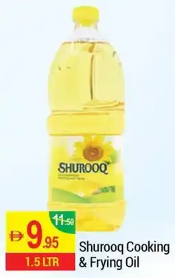 New W Mart Shurooq Cooking & Frying Oil offer