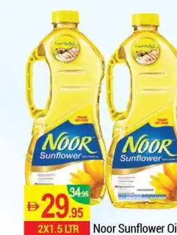 New W Mart Noor Sunflower Oil offer