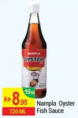 Nampla Oyster Fish Sauce