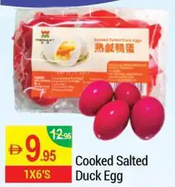 Cooked Salted Duck Egg