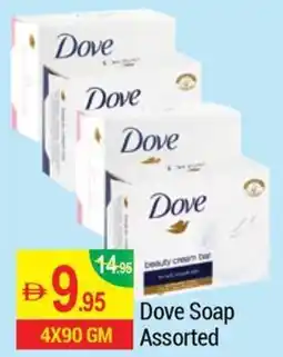 New W Mart Dove Soap Assorted offer