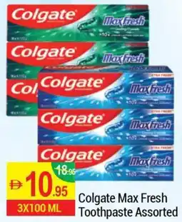 New W Mart Colgate Max Fresh Toothpaste Assorted offer