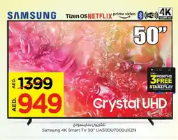 Nesto SAMSUNG Smart TV offer