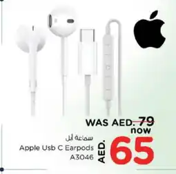 Nesto APPLE Earphone offer