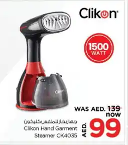 Nesto CLIKON Garment Steamer offer