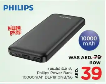 Nesto PHILIPS Powerbank offer