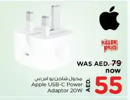 Nesto APPLE Charger offer
