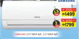 Al Madina SAMSUNG AC offer