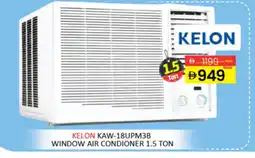 Al Madina KELON AC offer