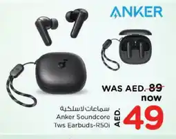 Nesto Anker Earphone offer