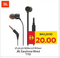 Spar JBL Earphone offer