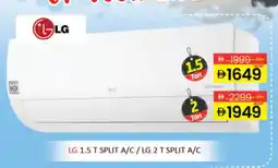 Al Madina LG AC offer