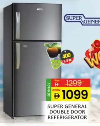 Al Madina SUPER GENERAL Refrigerator offer