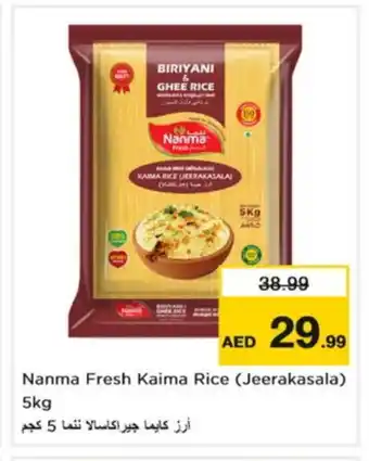 Nesto NANMA Basmati / Biryani Rice offer